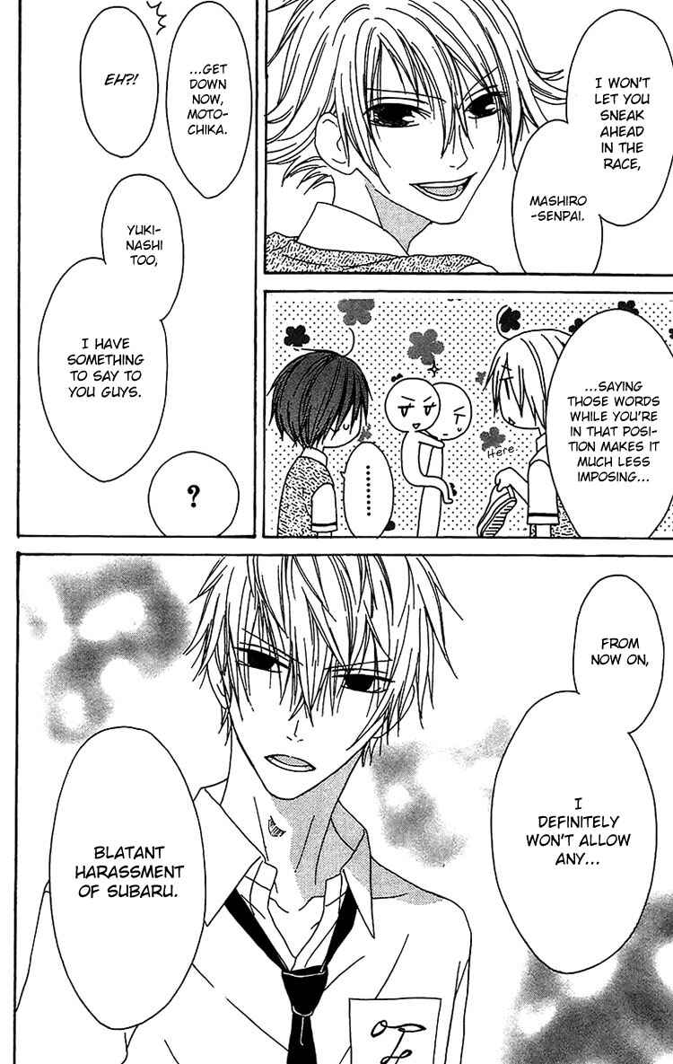 Page 9 Chapter 12 Ouji to Majou to Himegimi to