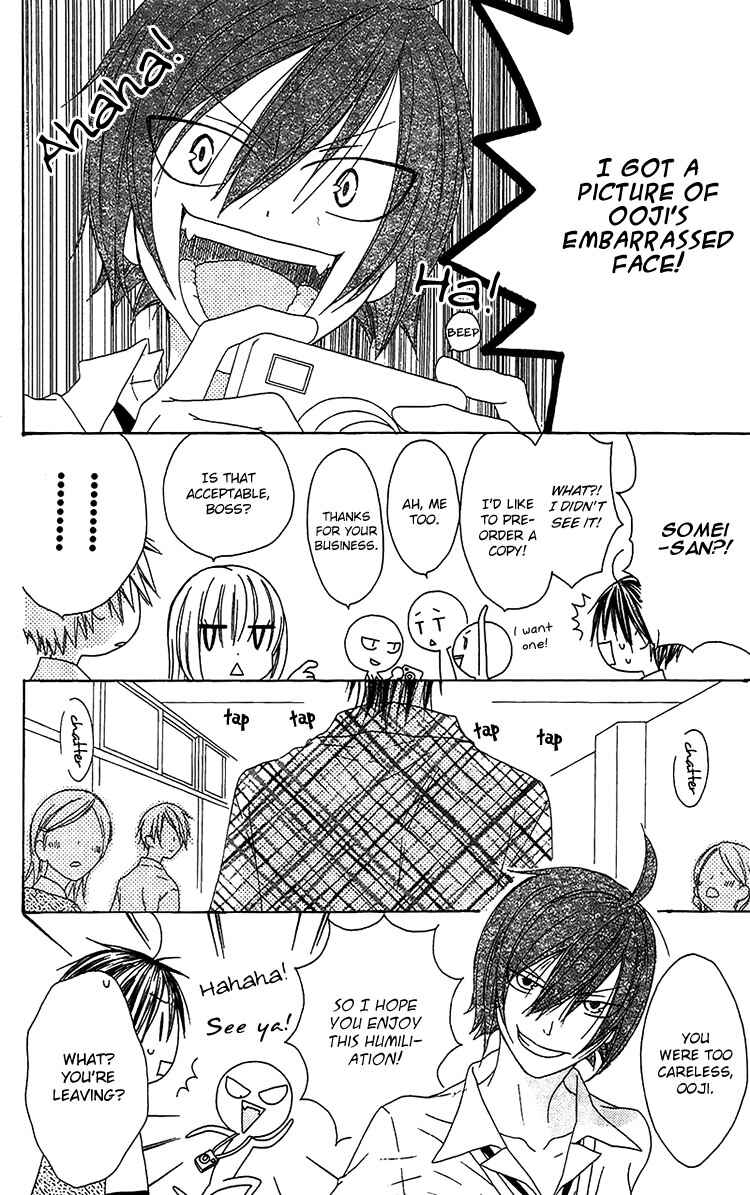 Page 11 Chapter 12 Ouji to Majou to Himegimi to