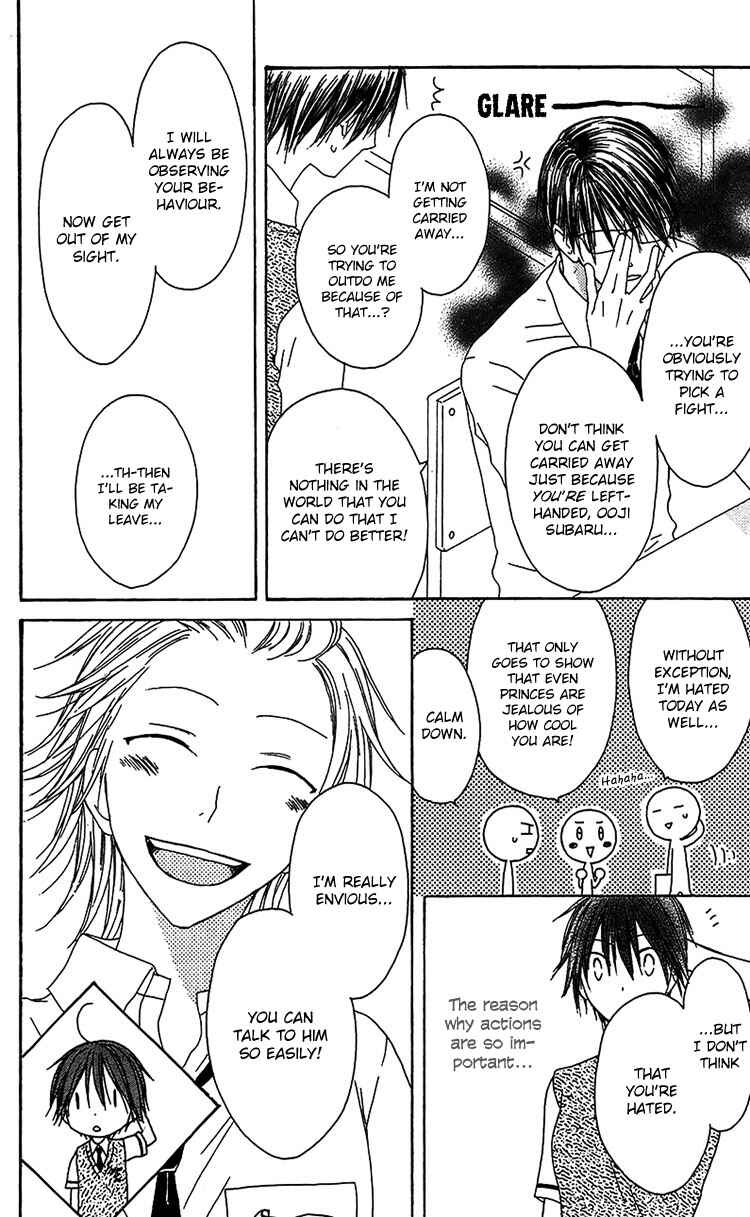 Page 13 Chapter 12 Ouji to Majou to Himegimi to