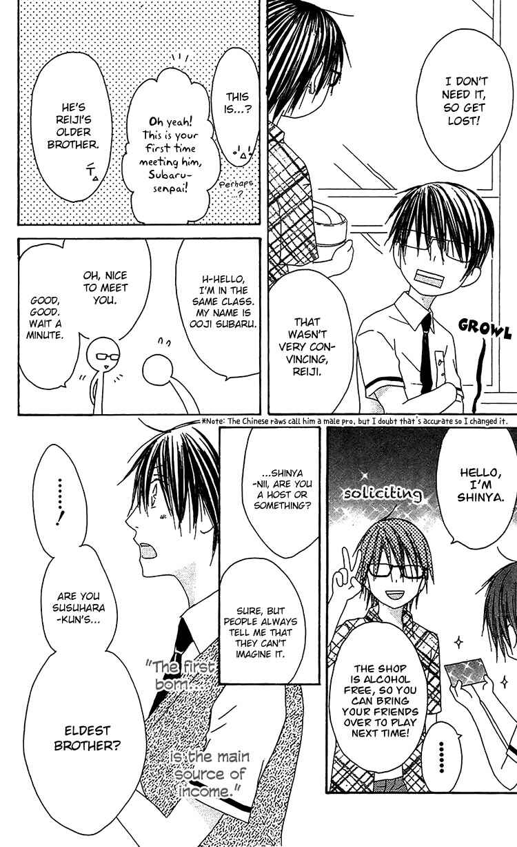 Page 17 Chapter 12 Ouji to Majou to Himegimi to