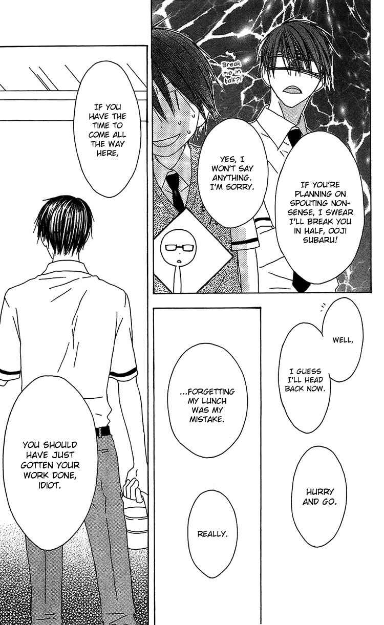 Page 18 Chapter 12 Ouji to Majou to Himegimi to