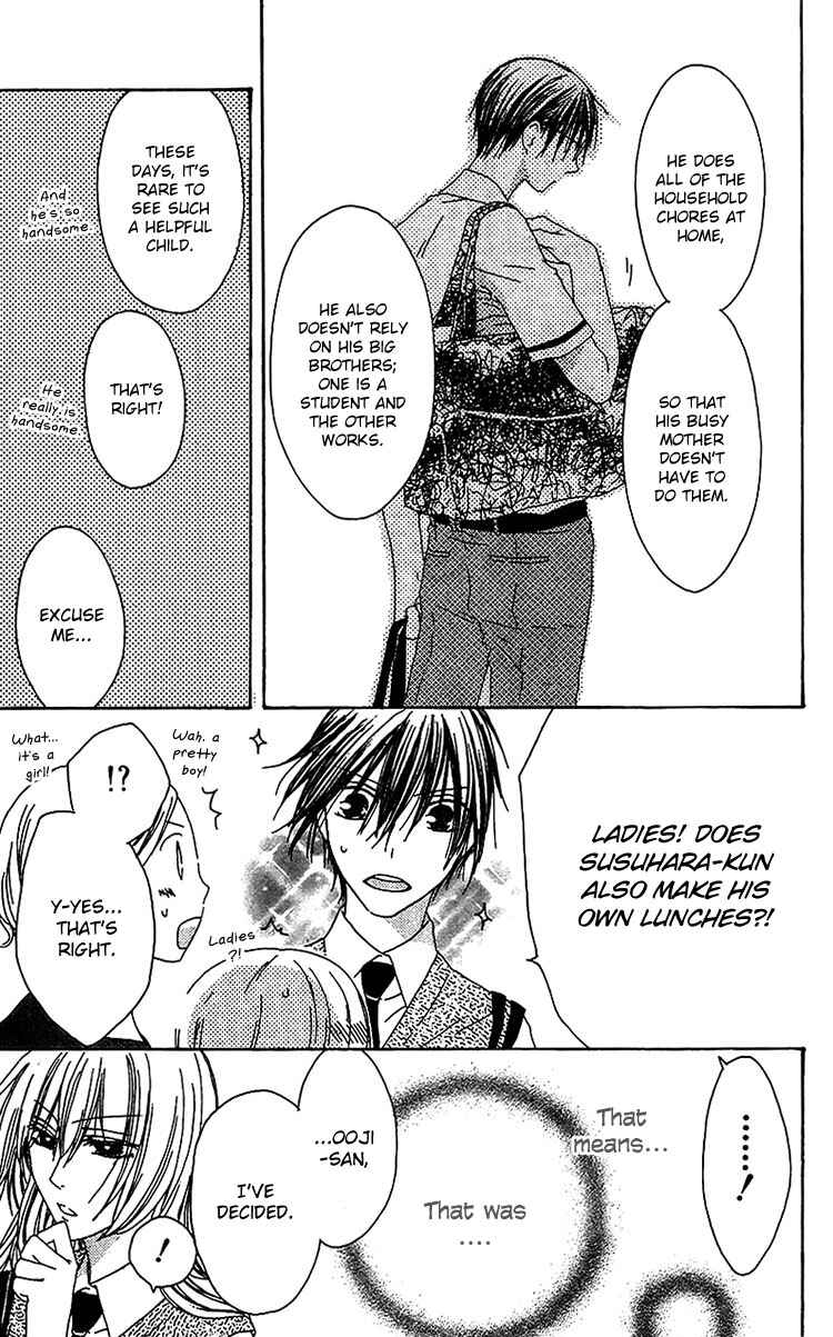 Page 22 Chapter 12 Ouji to Majou to Himegimi to