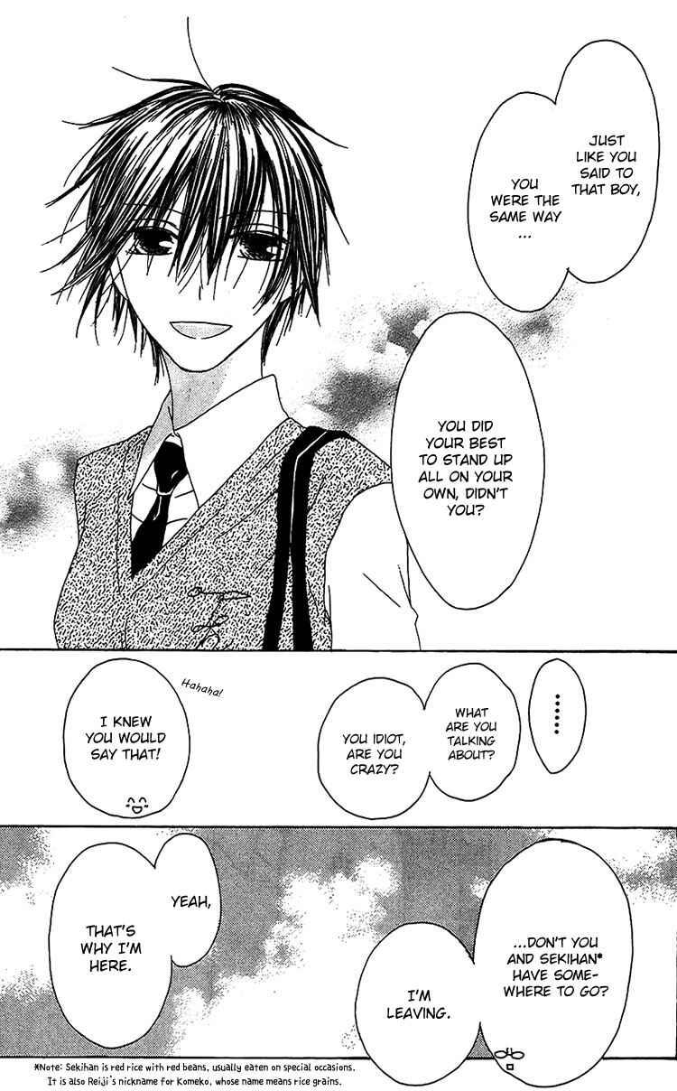 Page 28 Chapter 12 Ouji to Majou to Himegimi to