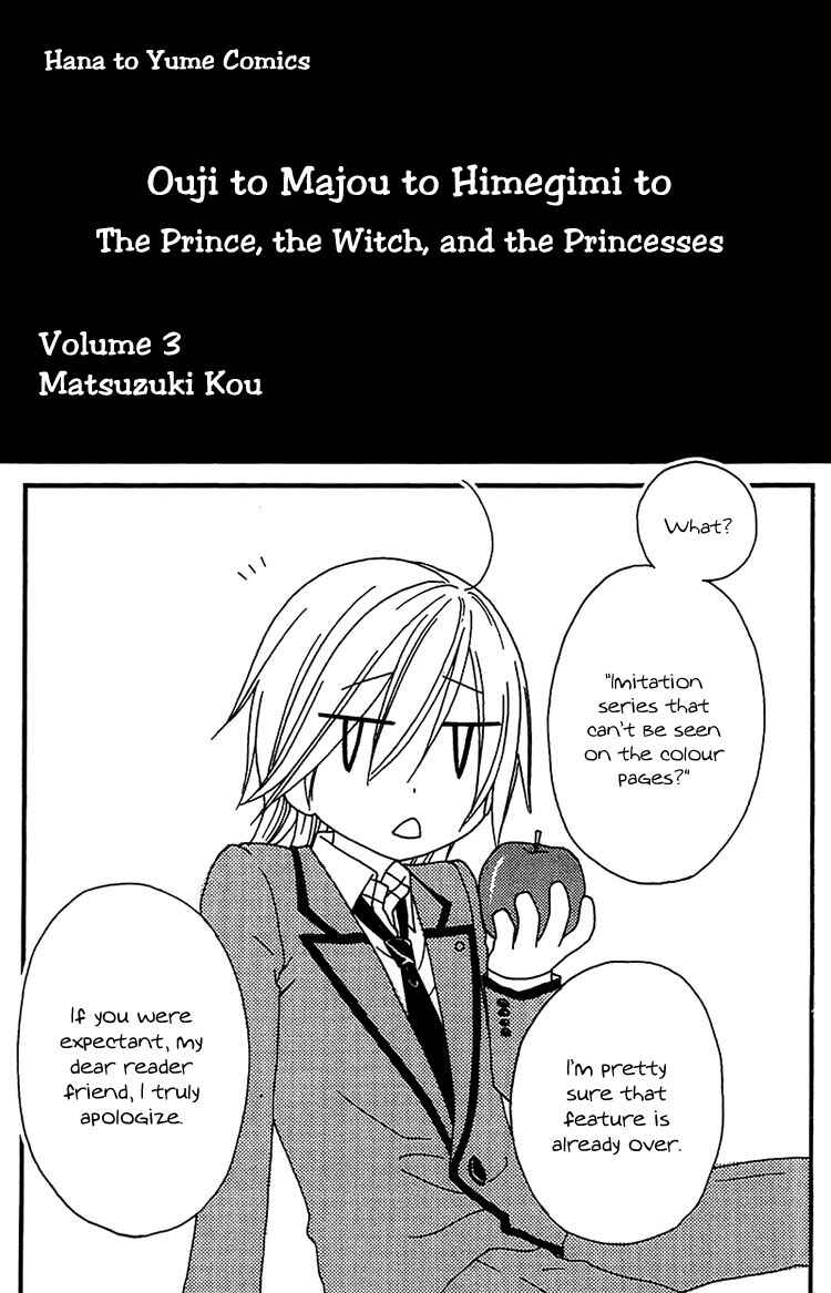 Page 2 Chapter 12 Ouji to Majou to Himegimi to