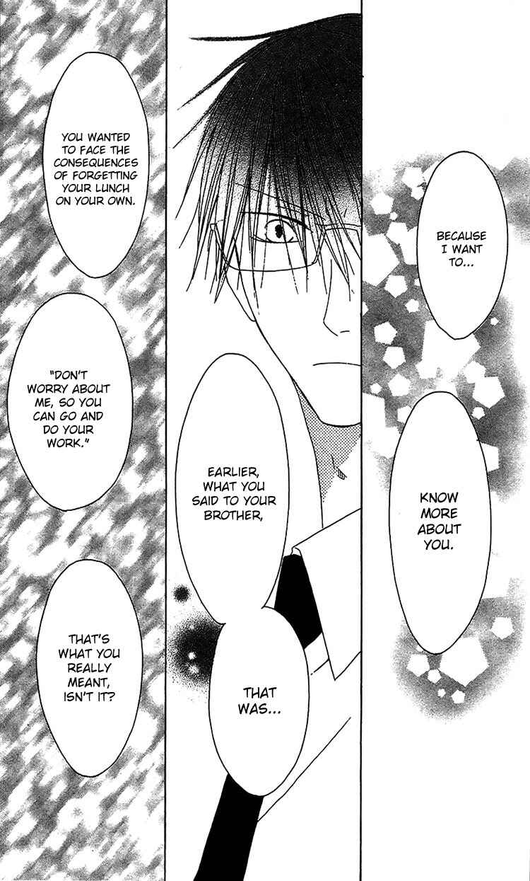 Page 29 Chapter 12 Ouji to Majou to Himegimi to