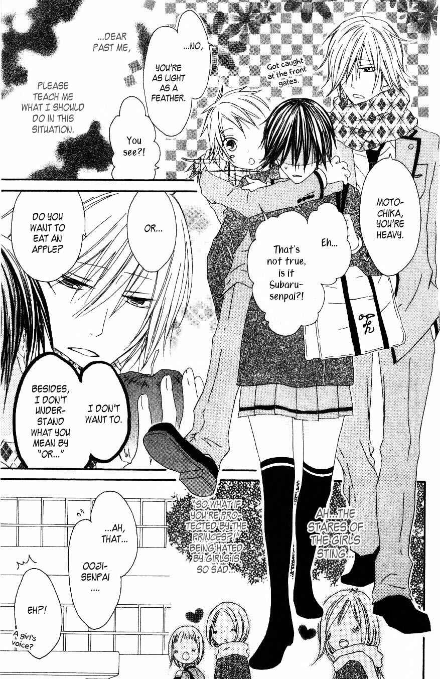 Page 10 Chapter 2 Ouji to Majou to Himegimi to