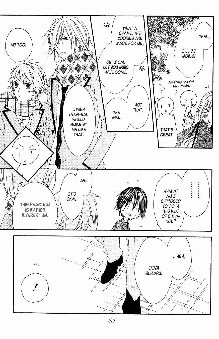 Page 12 Chapter 2 Ouji to Majou to Himegimi to