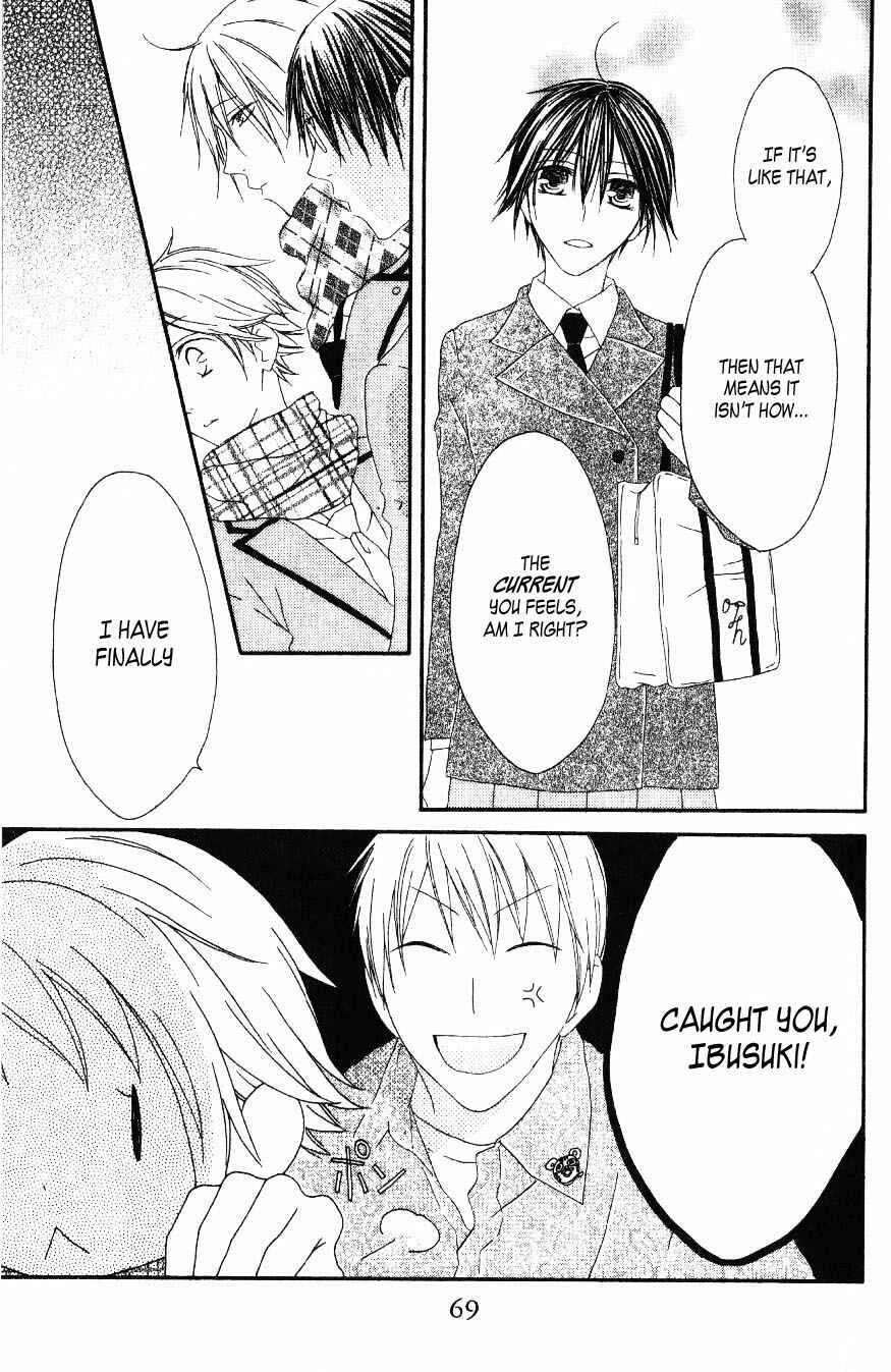 Page 14 Chapter 2 Ouji to Majou to Himegimi to