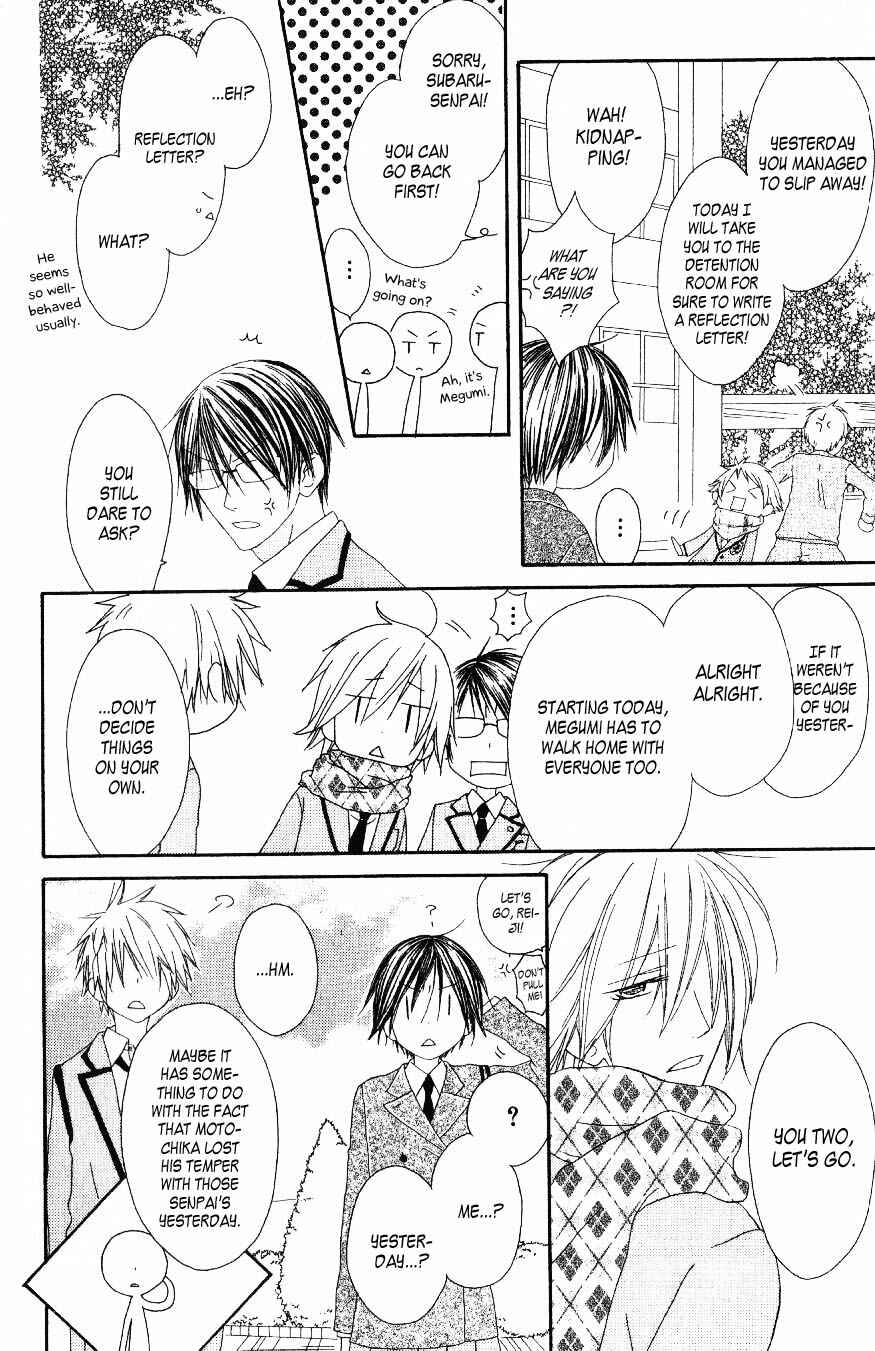 Page 15 Chapter 2 Ouji to Majou to Himegimi to