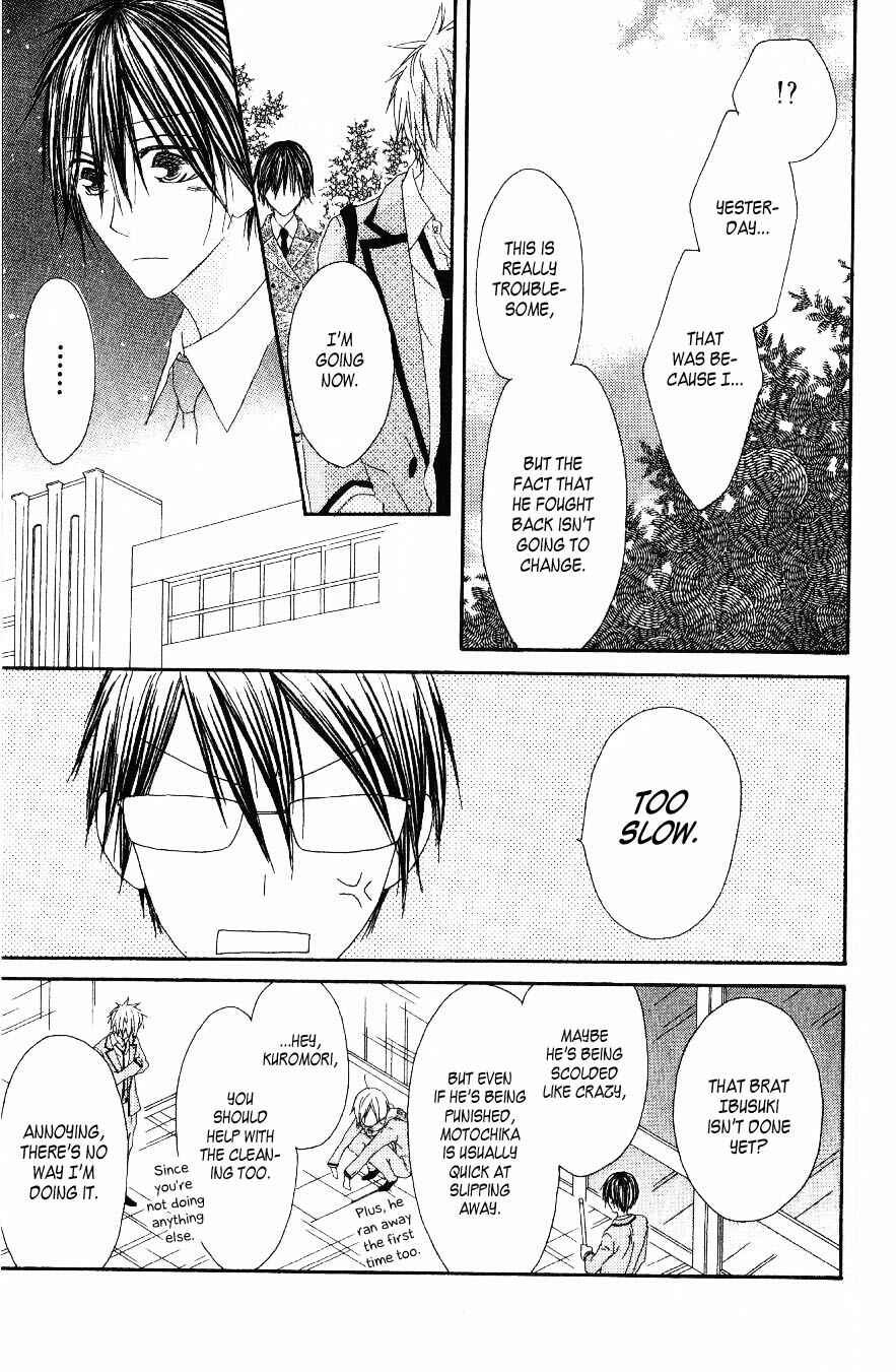 Page 16 Chapter 2 Ouji to Majou to Himegimi to