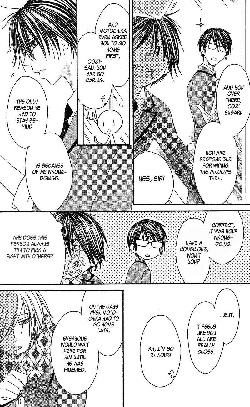 Page 17 Chapter 2 Ouji to Majou to Himegimi to