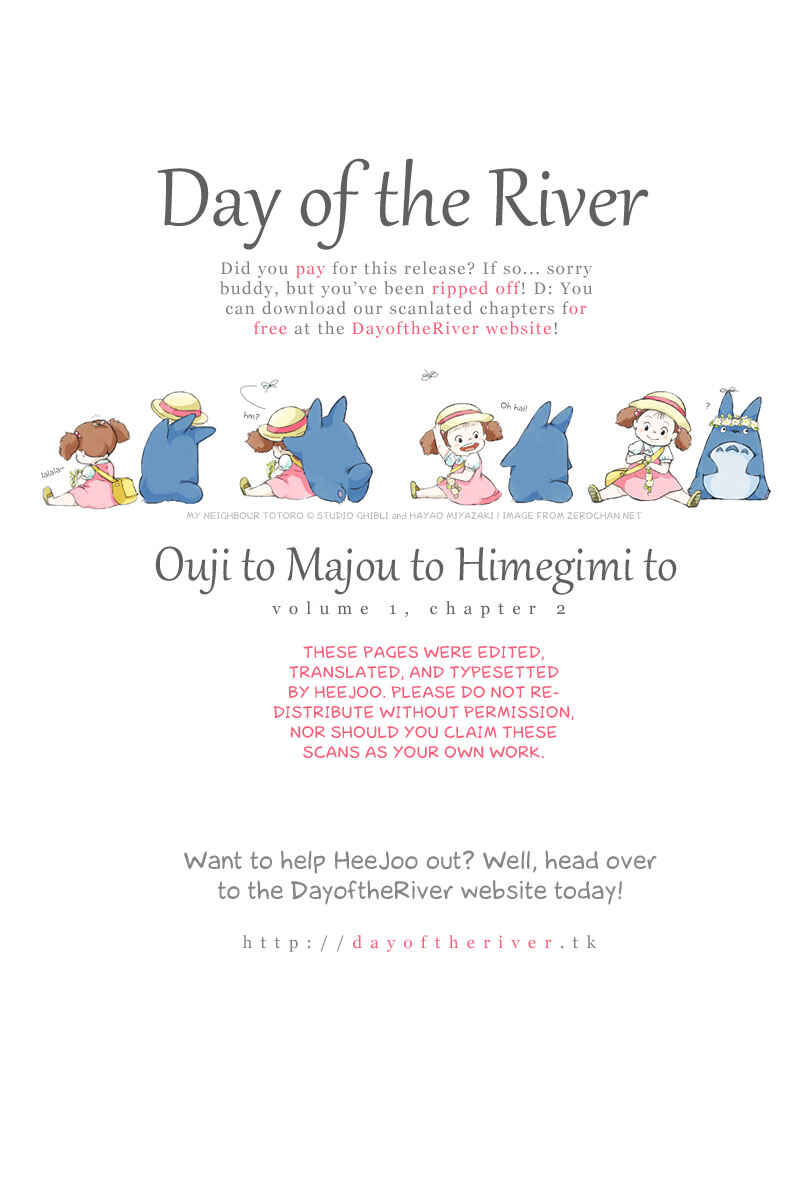 Page 1 Chapter 2 Ouji to Majou to Himegimi to