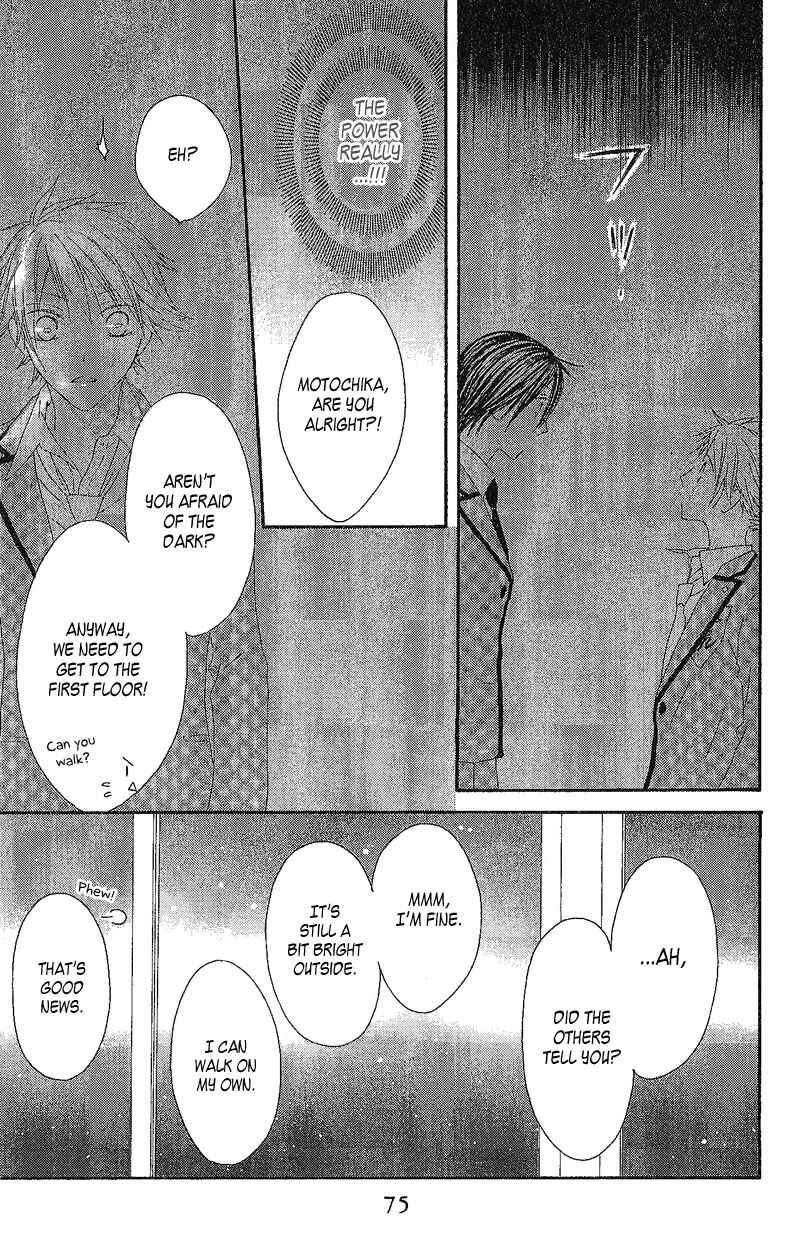 Page 20 Chapter 2 Ouji to Majou to Himegimi to