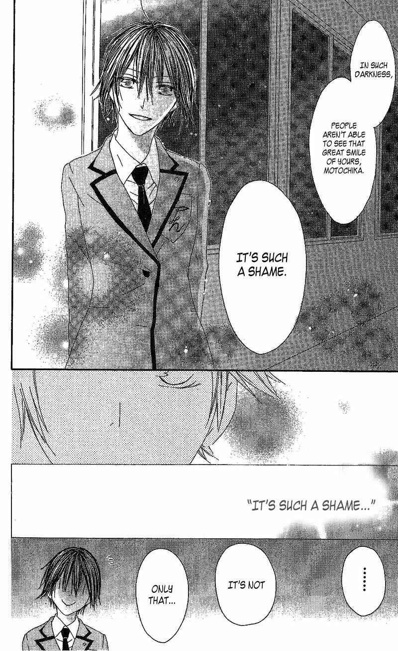 Page 23 Chapter 2 Ouji to Majou to Himegimi to