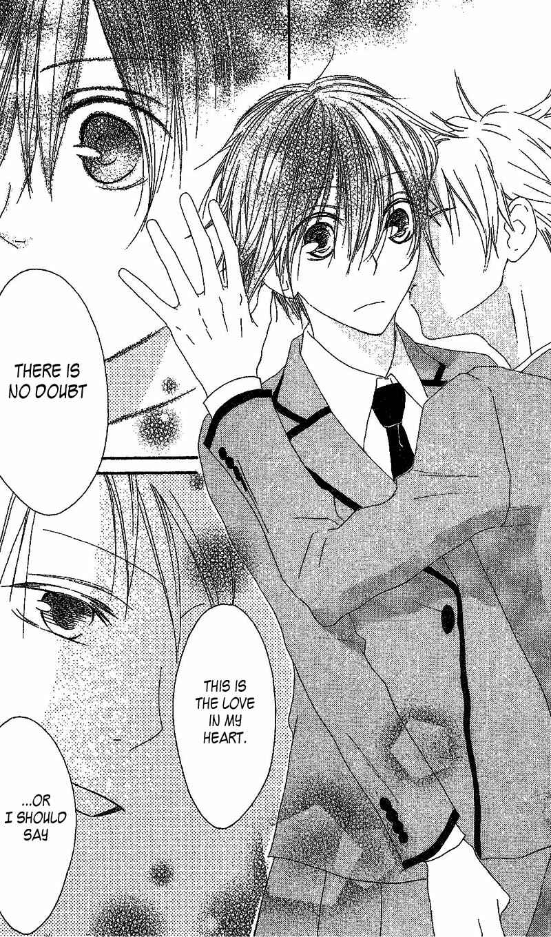 Page 26 Chapter 2 Ouji to Majou to Himegimi to