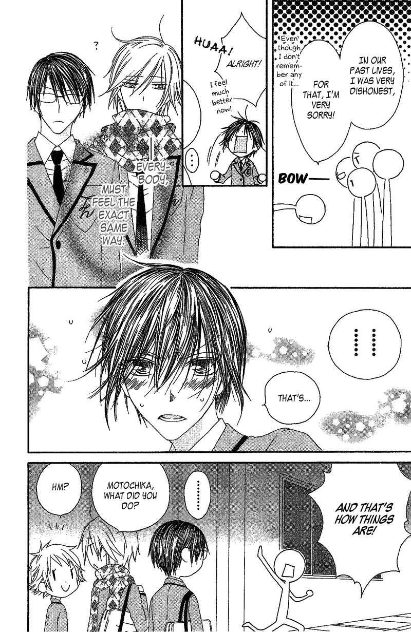 Page 29 Chapter 2 Ouji to Majou to Himegimi to