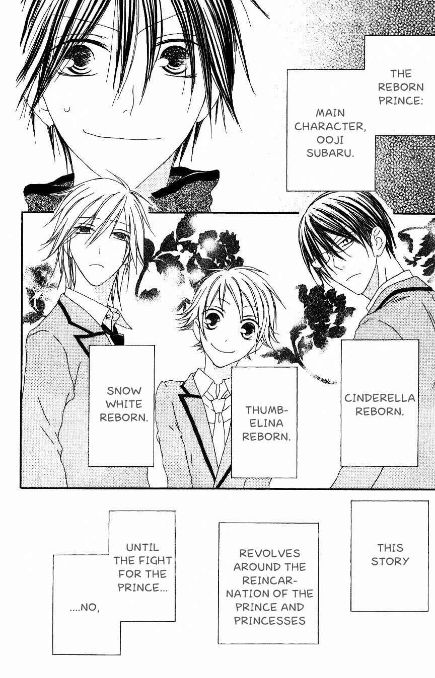 Page 3 Chapter 2 Ouji to Majou to Himegimi to