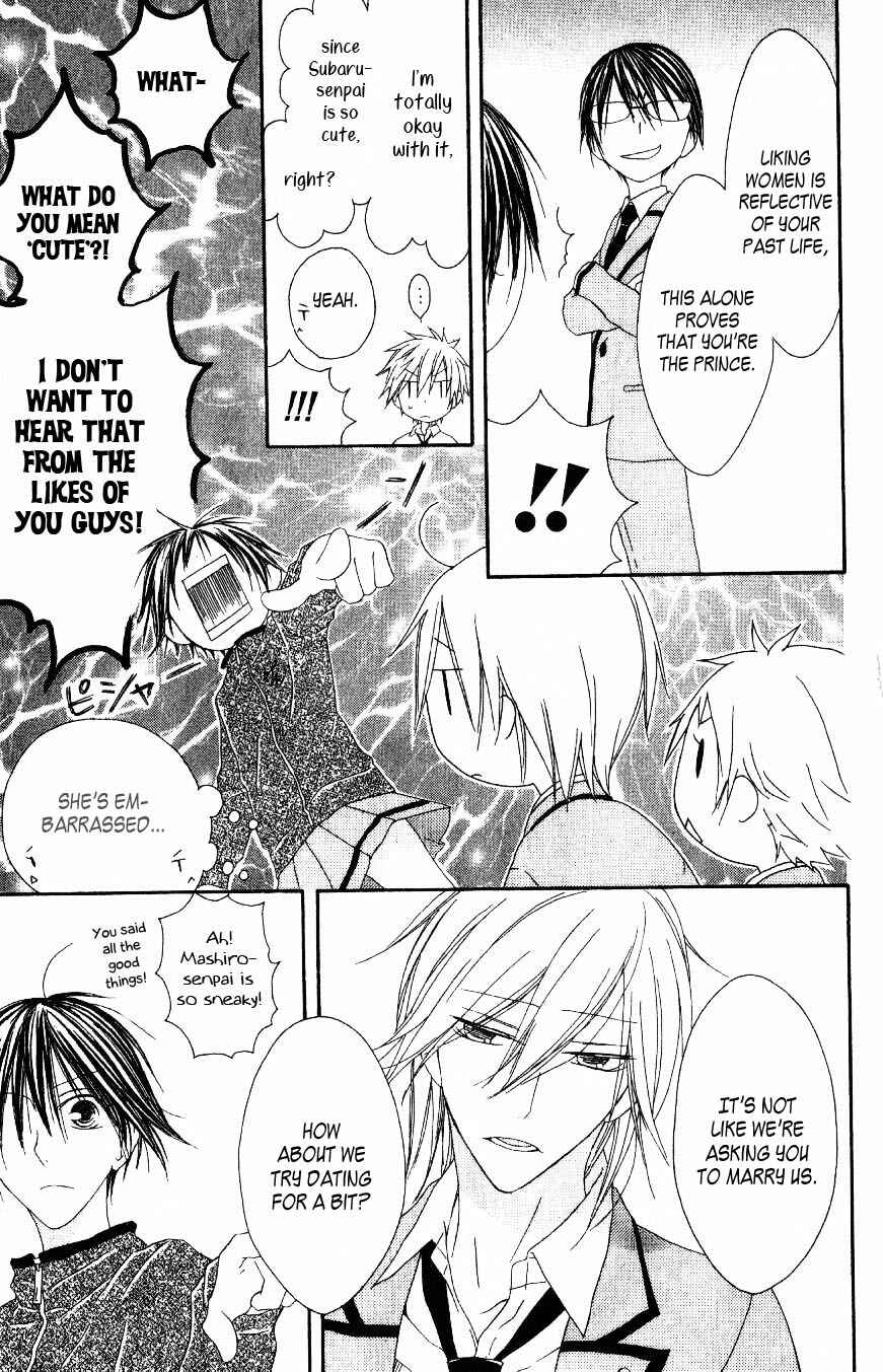 Page 6 Chapter 2 Ouji to Majou to Himegimi to