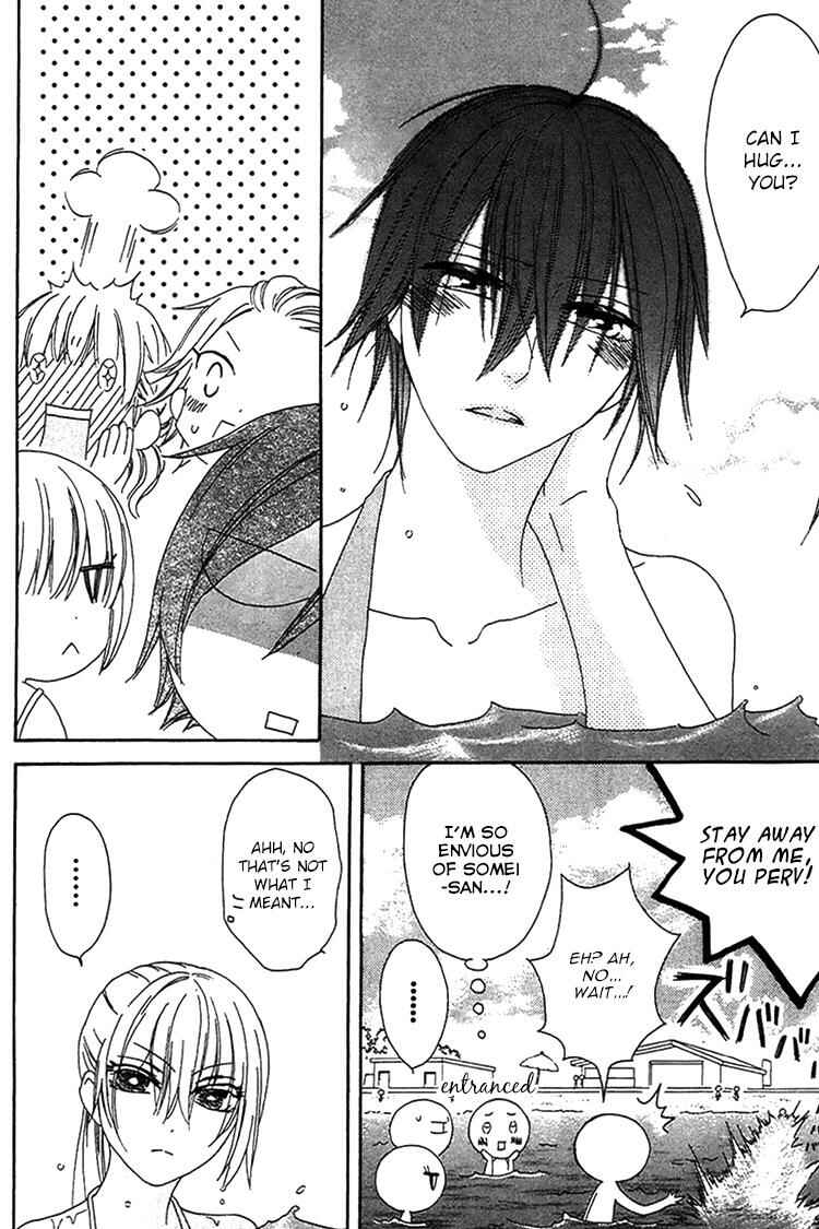 Page 17 Chapter 21 Ouji to Majou to Himegimi to