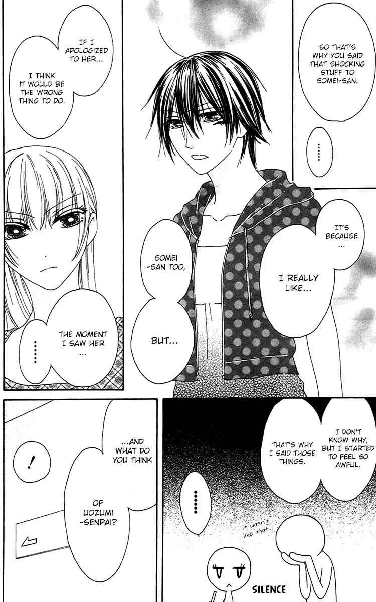 Page 19 Chapter 21 Ouji to Majou to Himegimi to