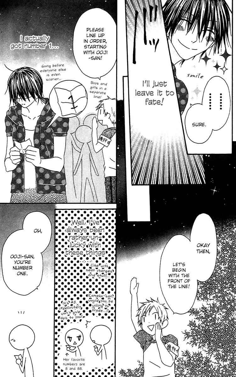 Page 24 Chapter 21 Ouji to Majou to Himegimi to