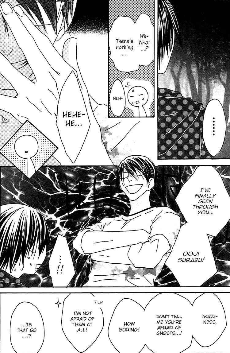 Page 29 Chapter 21 Ouji to Majou to Himegimi to