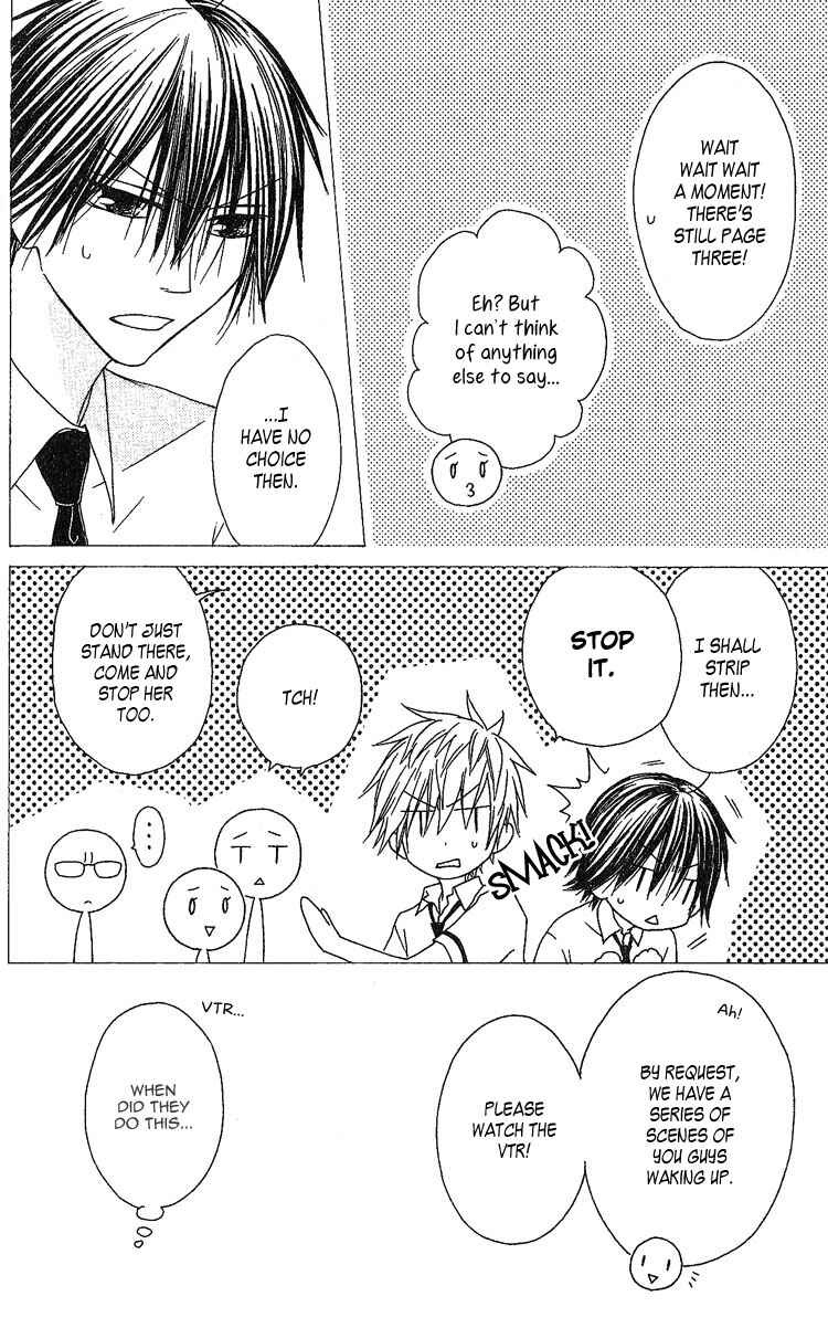 Page 4 Chapter 5.5 Ouji to Majou to Himegimi to