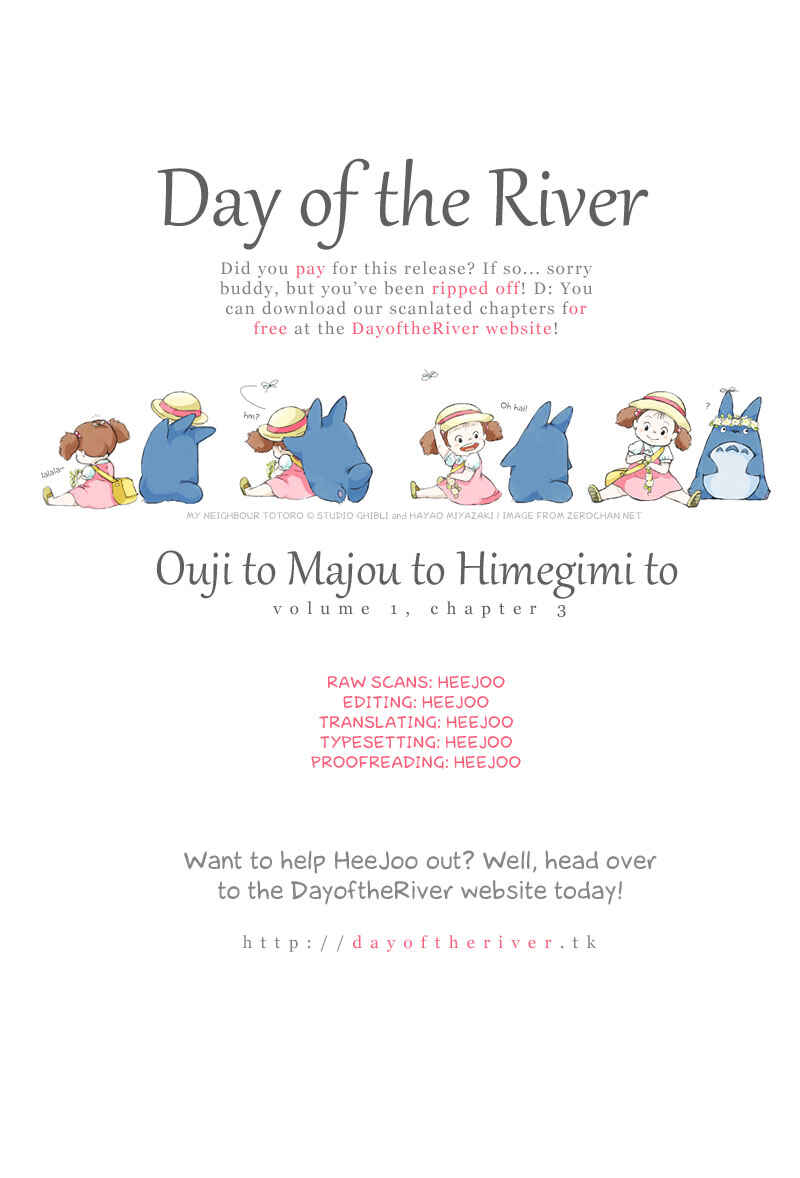 Page 1 Chapter 3 Ouji to Majou to Himegimi to
