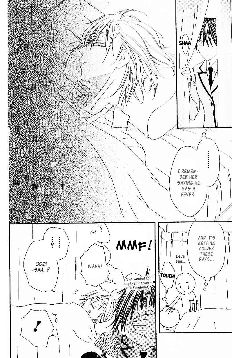 Page 13 Chapter 3 Ouji to Majou to Himegimi to