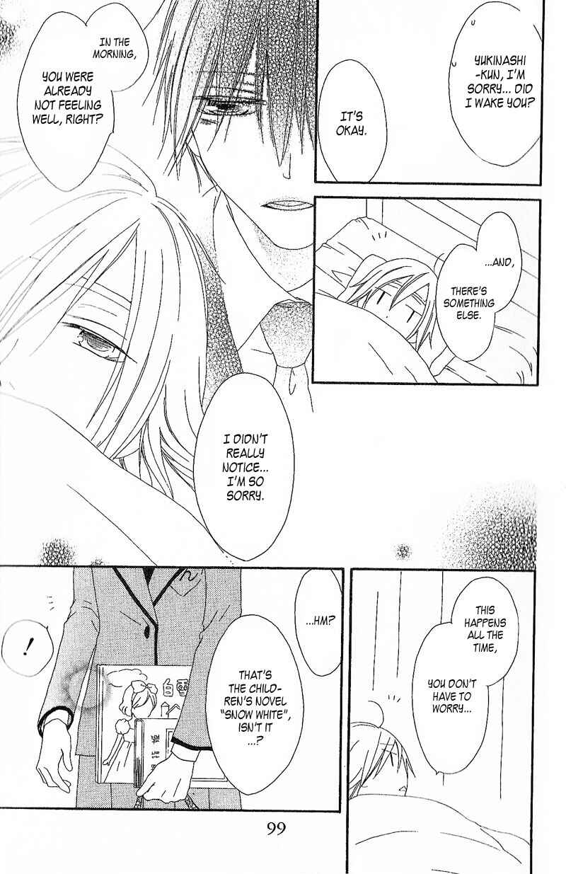 Page 14 Chapter 3 Ouji to Majou to Himegimi to