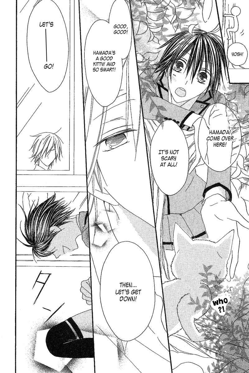 Page 21 Chapter 3 Ouji to Majou to Himegimi to