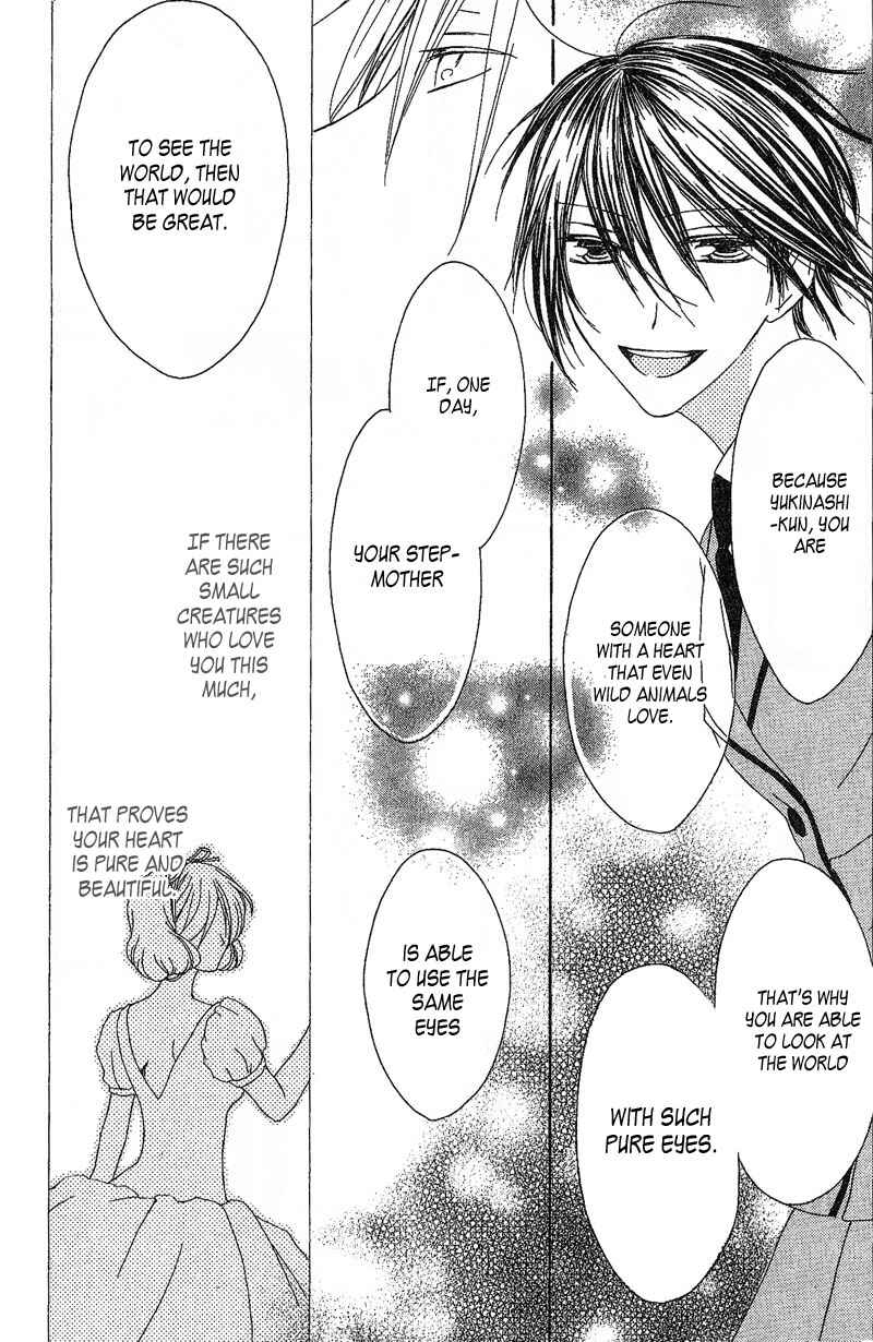 Page 23 Chapter 3 Ouji to Majou to Himegimi to