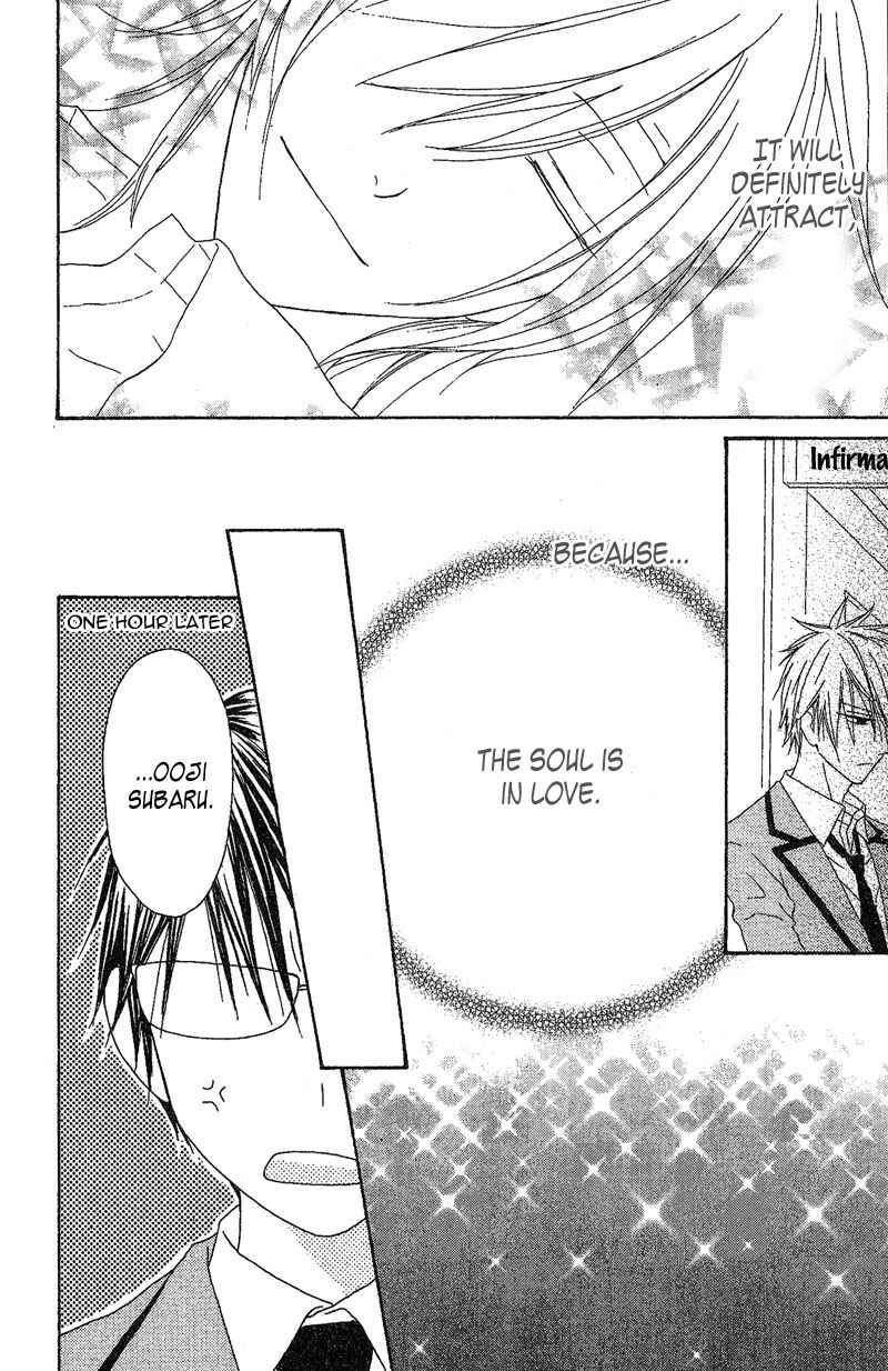 Page 27 Chapter 3 Ouji to Majou to Himegimi to