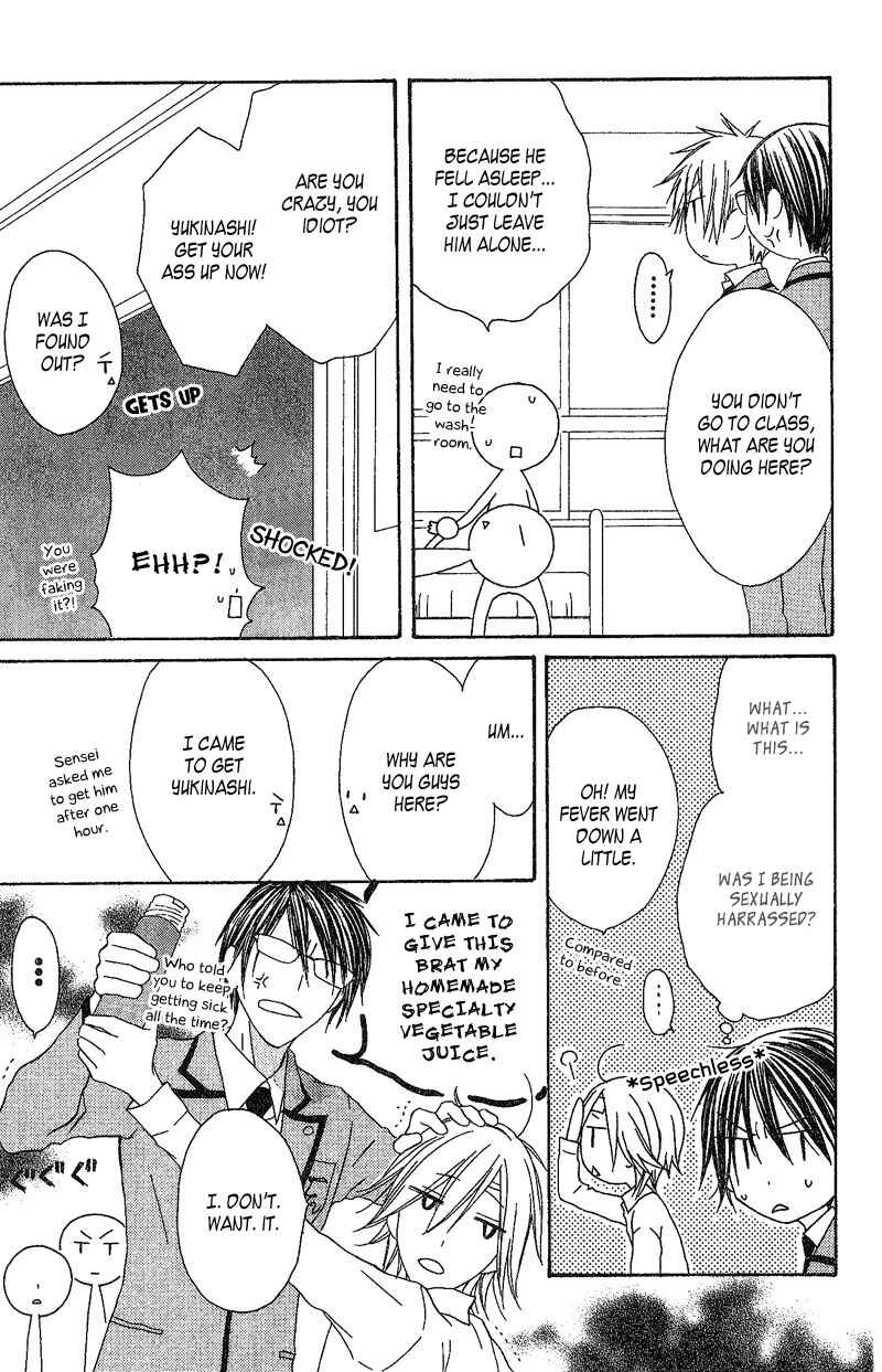 Page 28 Chapter 3 Ouji to Majou to Himegimi to