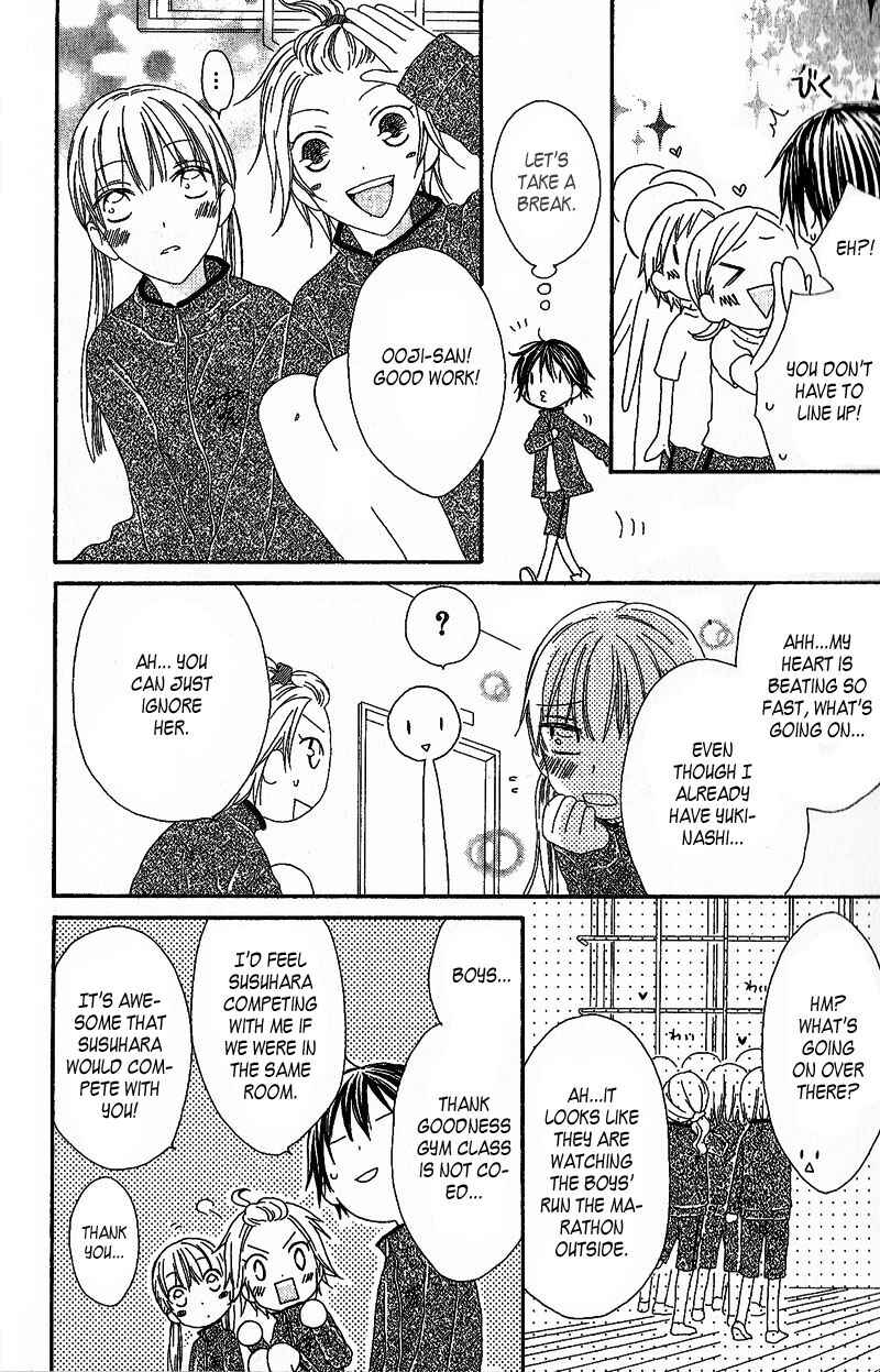 Page 9 Chapter 3 Ouji to Majou to Himegimi to
