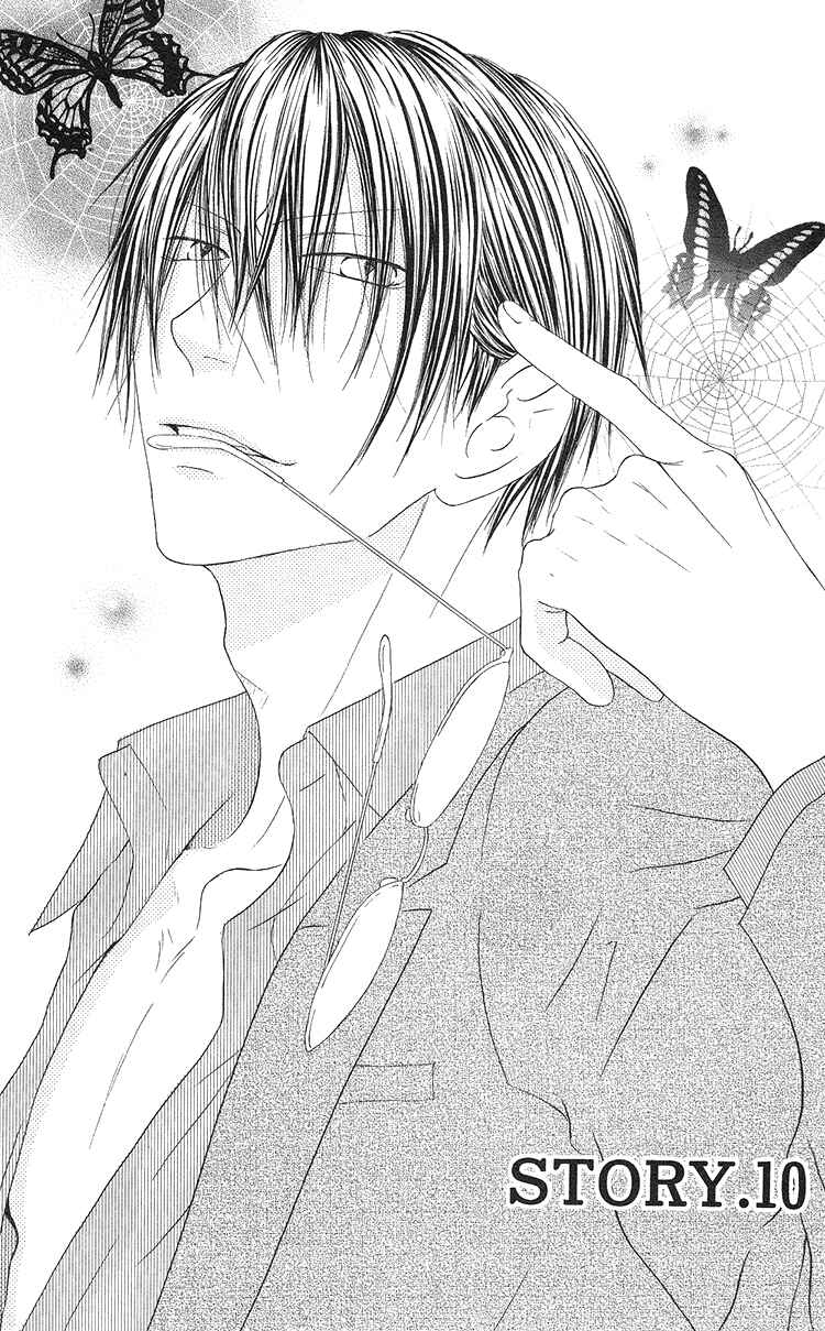 Page 1 Chapter 10 Ouji to Majou to Himegimi to