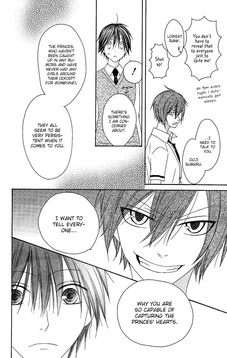 Page 12 Chapter 10 Ouji to Majou to Himegimi to