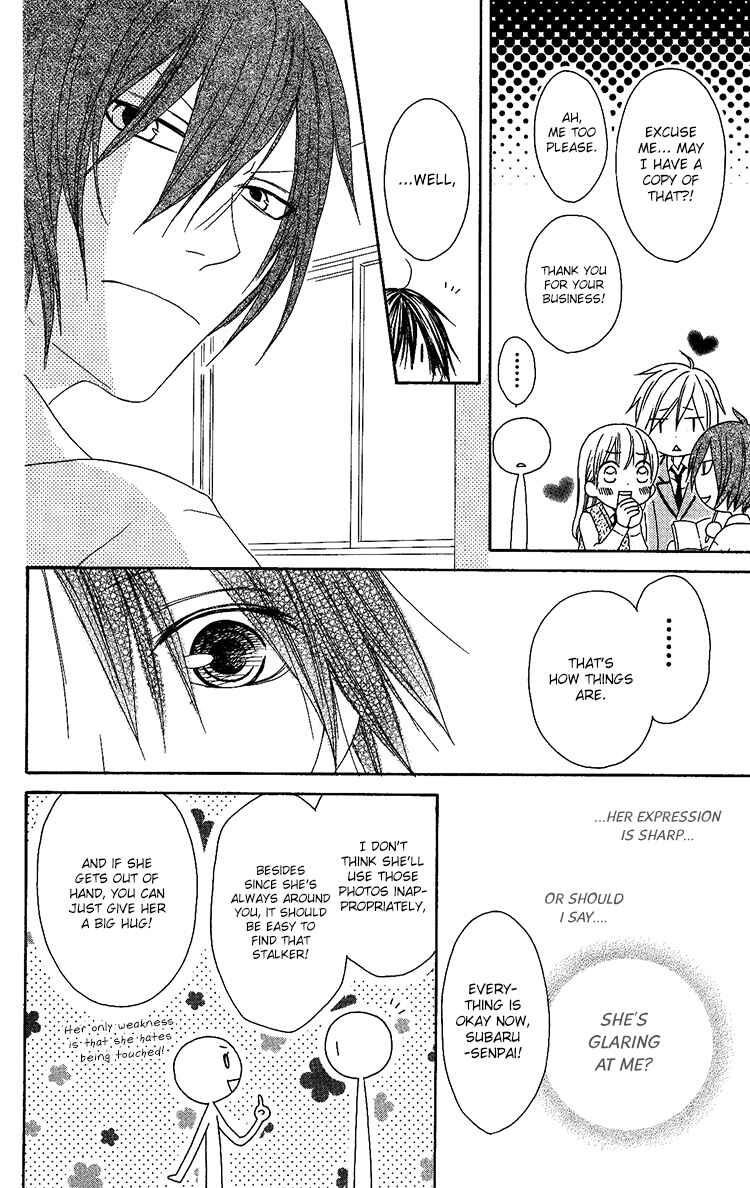 Page 14 Chapter 10 Ouji to Majou to Himegimi to