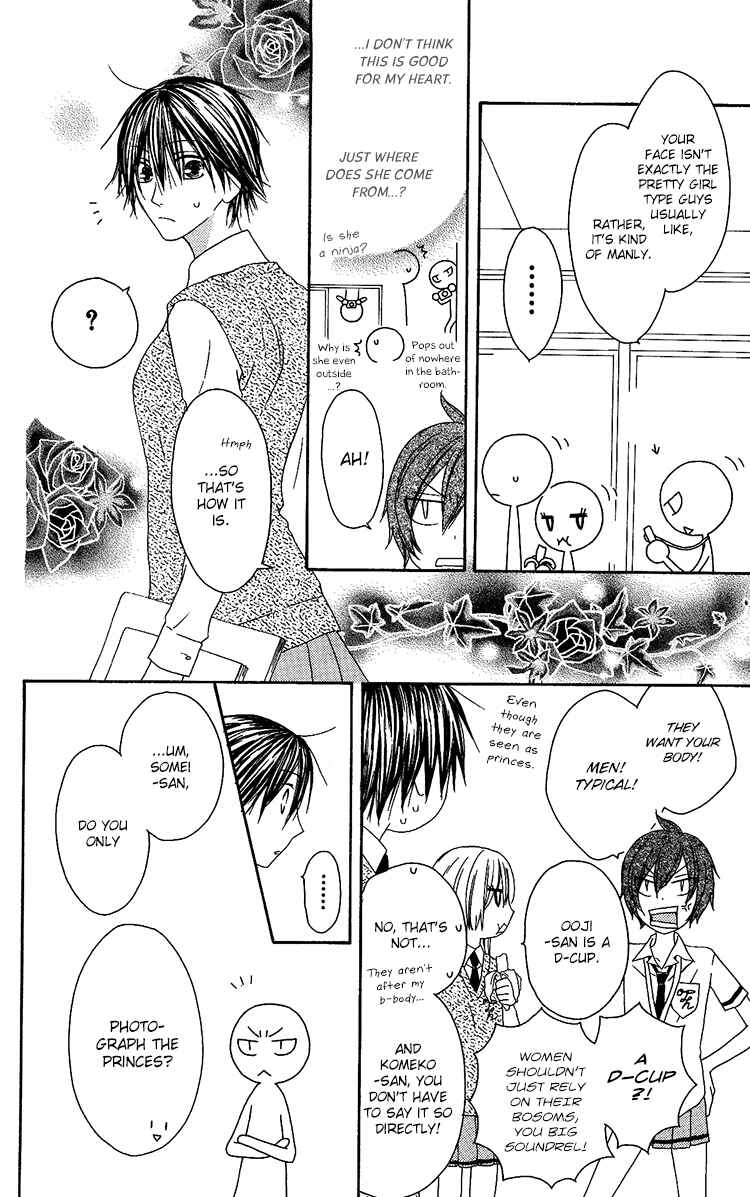 Page 16 Chapter 10 Ouji to Majou to Himegimi to