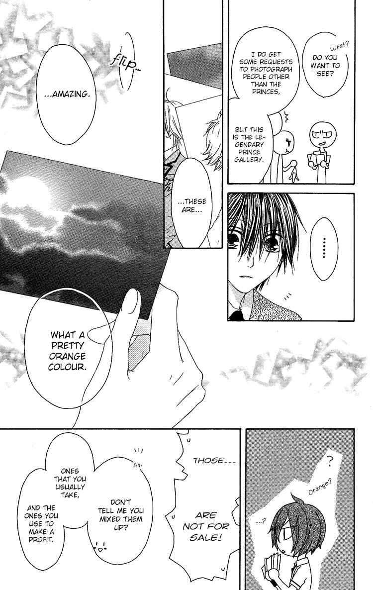 Page 17 Chapter 10 Ouji to Majou to Himegimi to