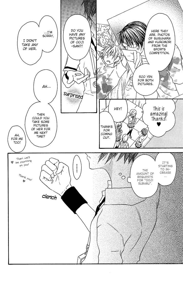 Page 2 Chapter 10 Ouji to Majou to Himegimi to