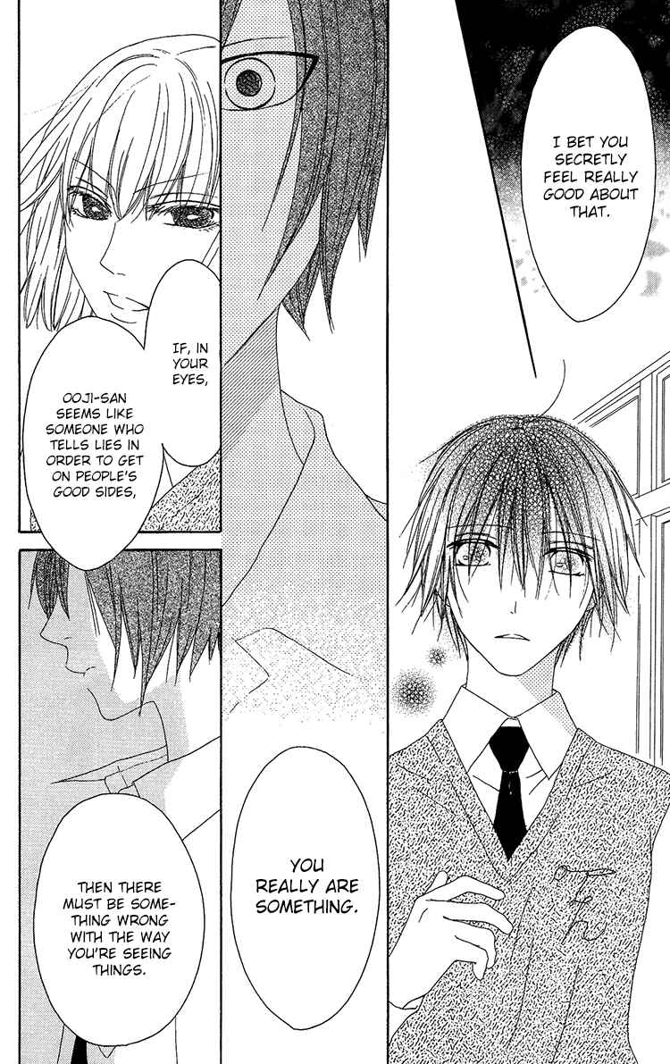 Page 20 Chapter 10 Ouji to Majou to Himegimi to