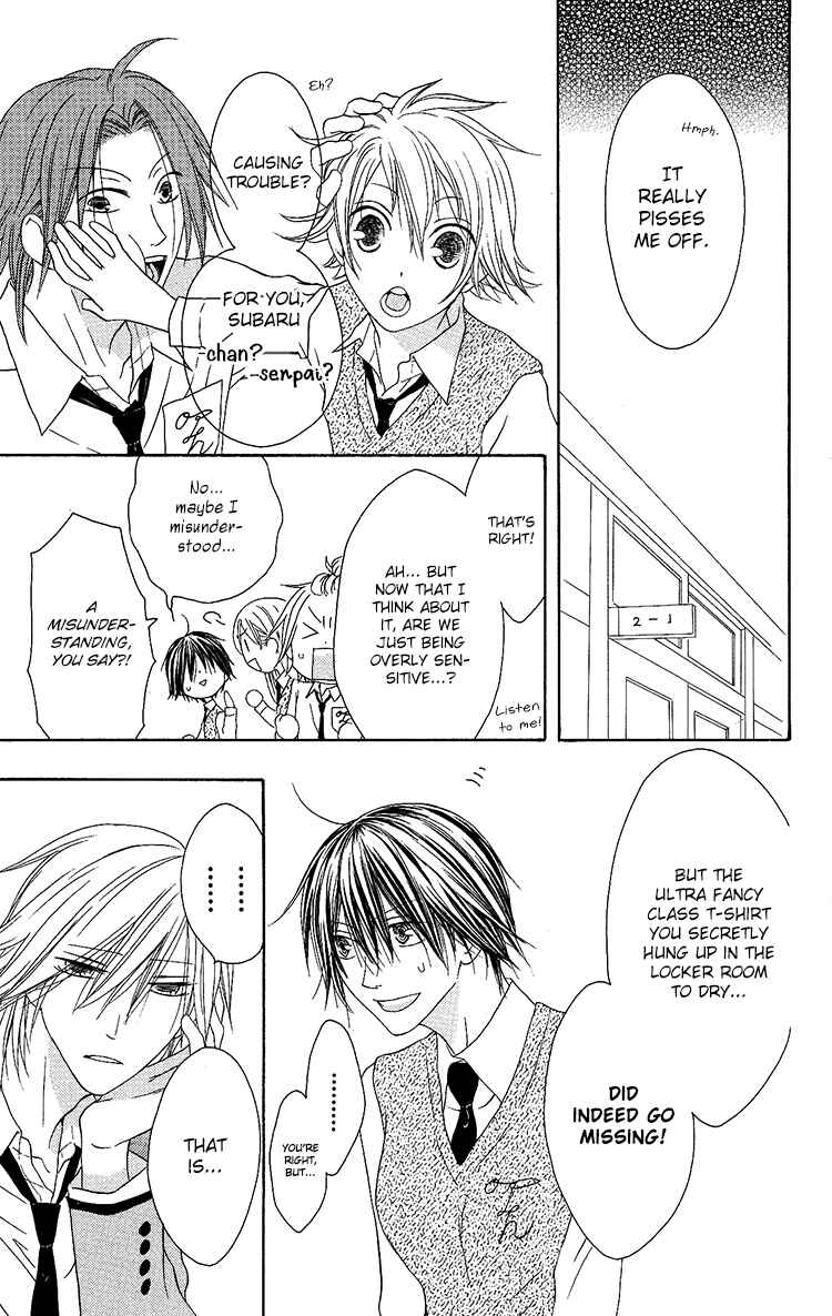 Page 3 Chapter 10 Ouji to Majou to Himegimi to