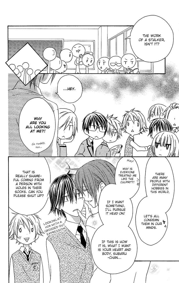 Page 4 Chapter 10 Ouji to Majou to Himegimi to