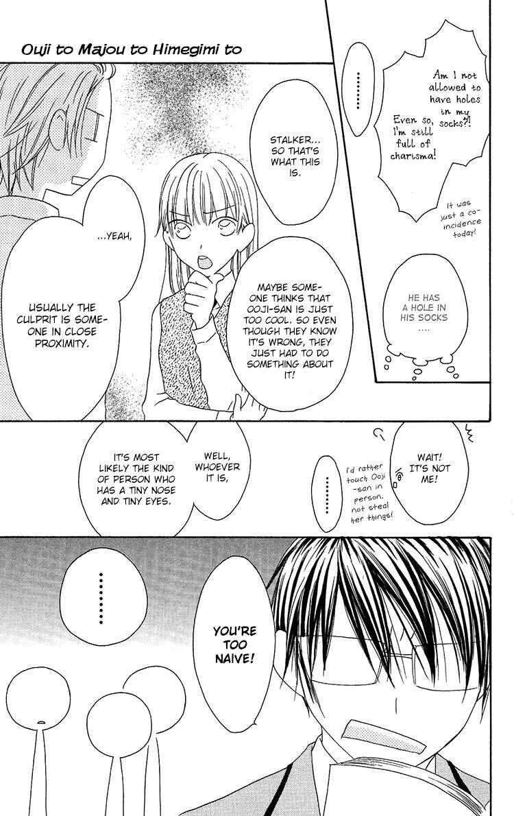 Page 5 Chapter 10 Ouji to Majou to Himegimi to