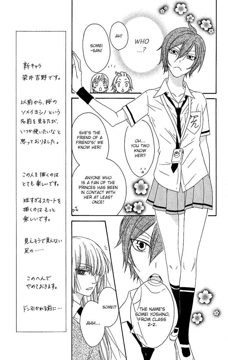 Page 9 Chapter 10 Ouji to Majou to Himegimi to