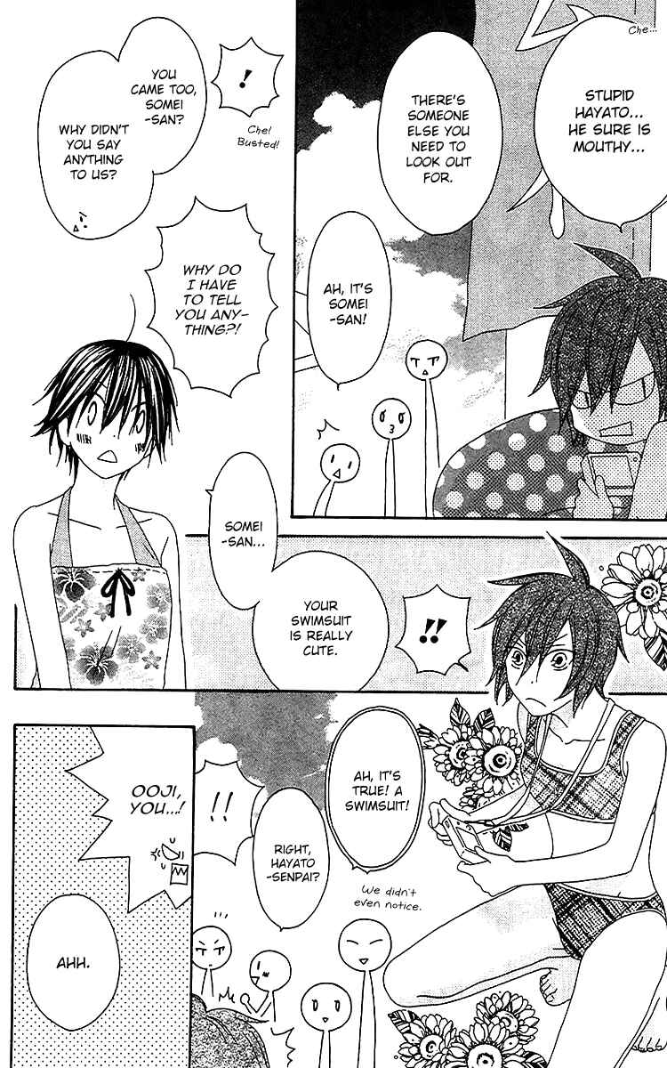 Page 13 Chapter 20 Ouji to Majou to Himegimi to