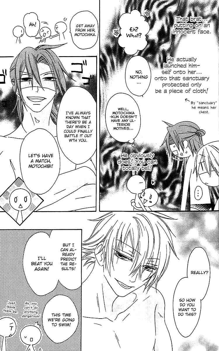 Page 16 Chapter 20 Ouji to Majou to Himegimi to