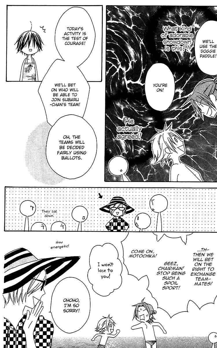 Page 17 Chapter 20 Ouji to Majou to Himegimi to