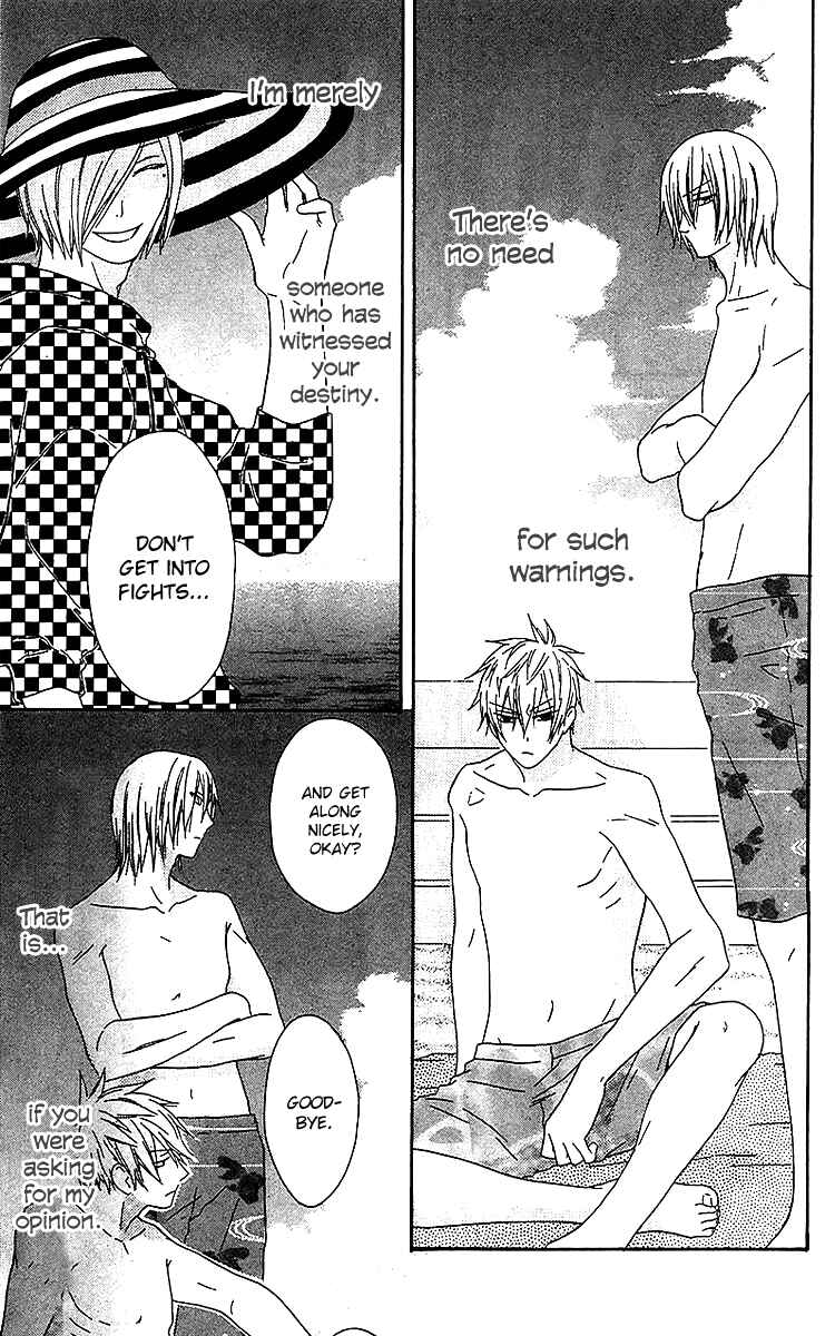 Page 20 Chapter 20 Ouji to Majou to Himegimi to
